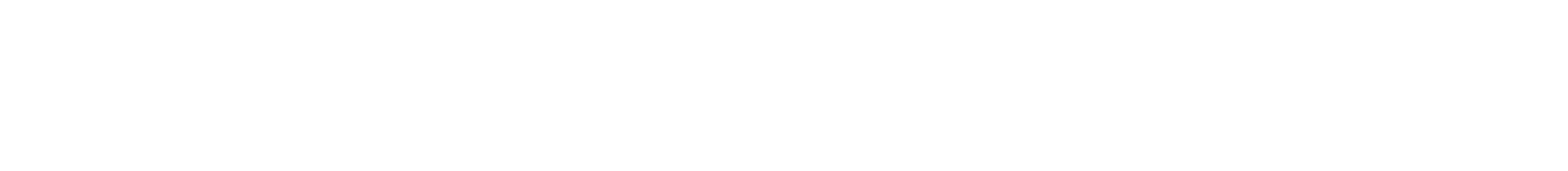 网安学院2026
